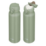 Thermos Motion Mobilní termohrnek - khaki, 0,75 l